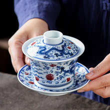 善语龙凤呈祥聚香三才盖碗茶杯壶承套装单个高档泡茶碗功夫茶具茶