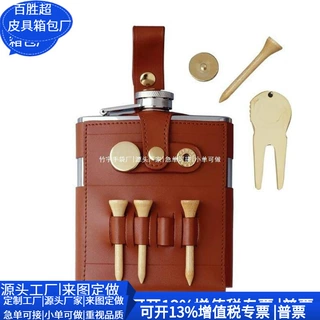 跨境RPET皮革酒壶套 随身RPET皮革司瓶袋 不锈钢酒壶包 定制工厂