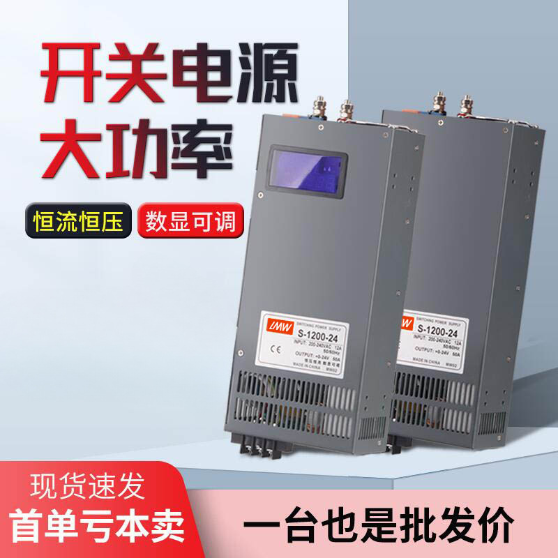 24V fuente de alimentación de conmutación de alta potencia 1000W / 1500W 12V100A 48V50A 36V3000W transformador