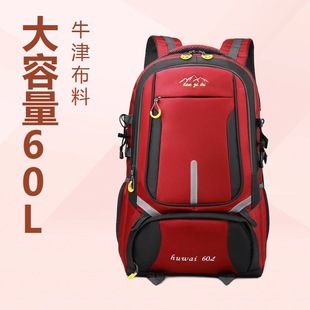 (Cross-border trading), backpack for men and women, capacious water repellent luggage protective bag for traveling outside climbing