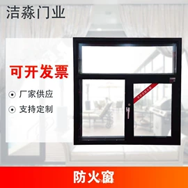 防火设备;卷闸门