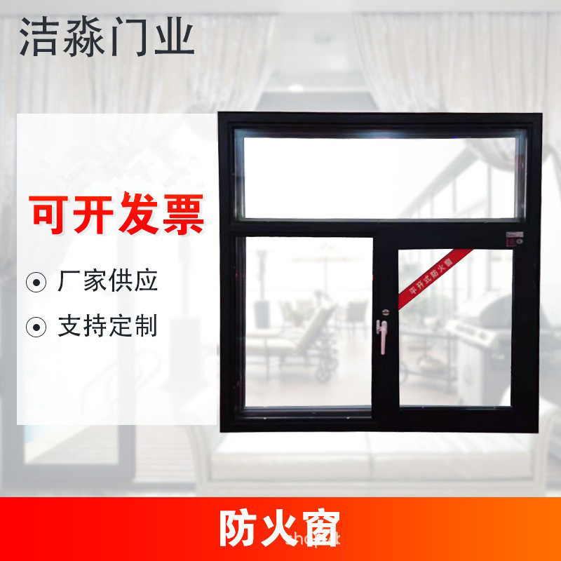 Factory production and supply steel fireproof window flat steel insulated fireproof window Fire industrial rescue fireproof window Factory production and supply steel fireproof window flat steel insulated fireproof window Fire industrial rescue fireproof window
