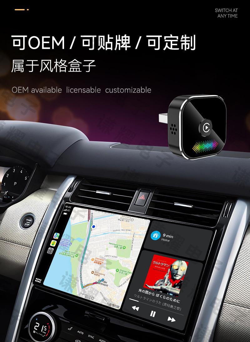 Newly upgraded 2-in-1 CarPlay wireless adapter, smart car-machine interconnection button with light, CarPlay box