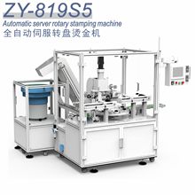 全自动烫金机塑料平面烫印机自动进出料根据产品量身烫金机