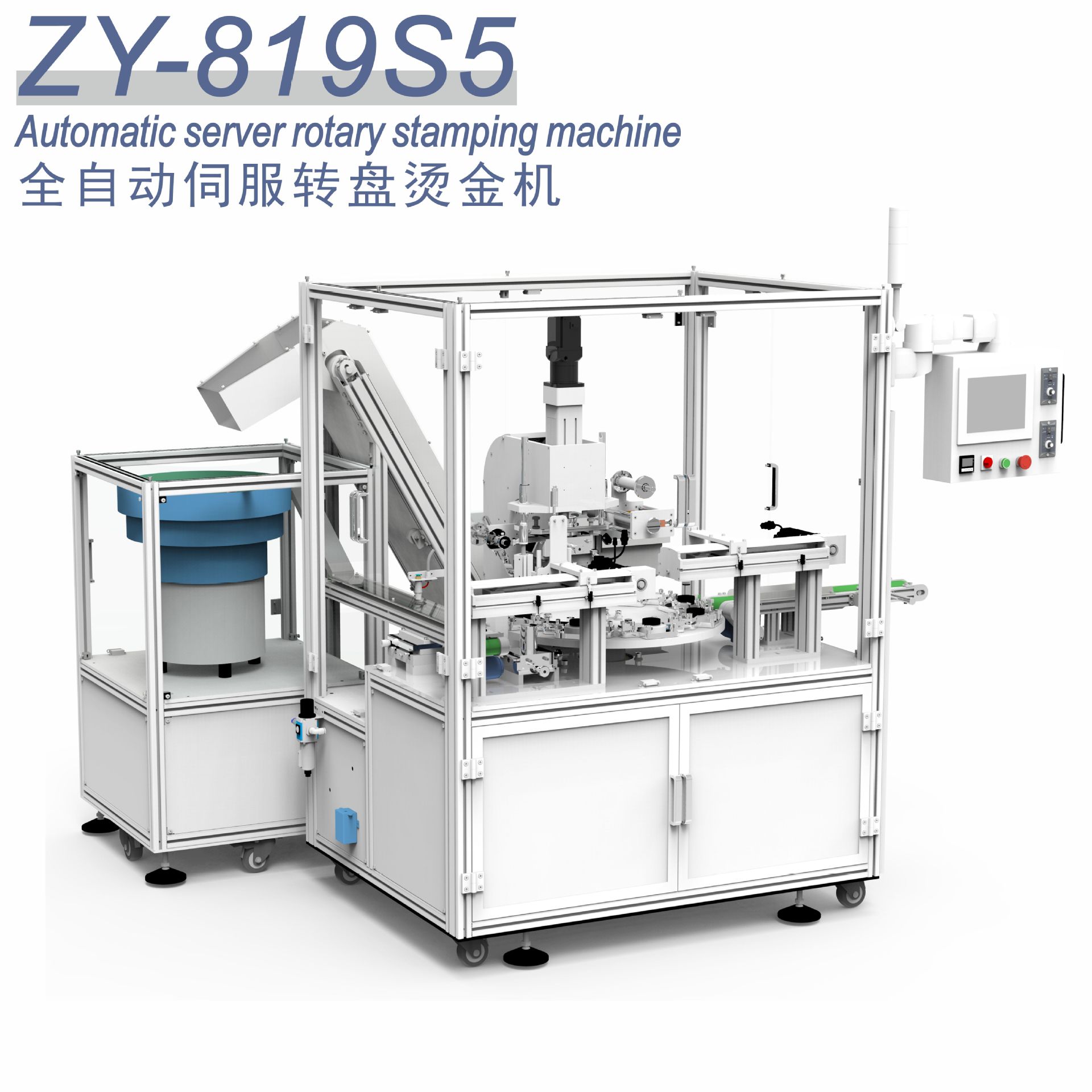 全自动烫金机塑料平面烫印机自动进出料根据产品量身烫金机