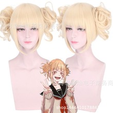 我的英雄学院 渡我被身子cos假发 分体式虎口夹奶金色cosplay假发