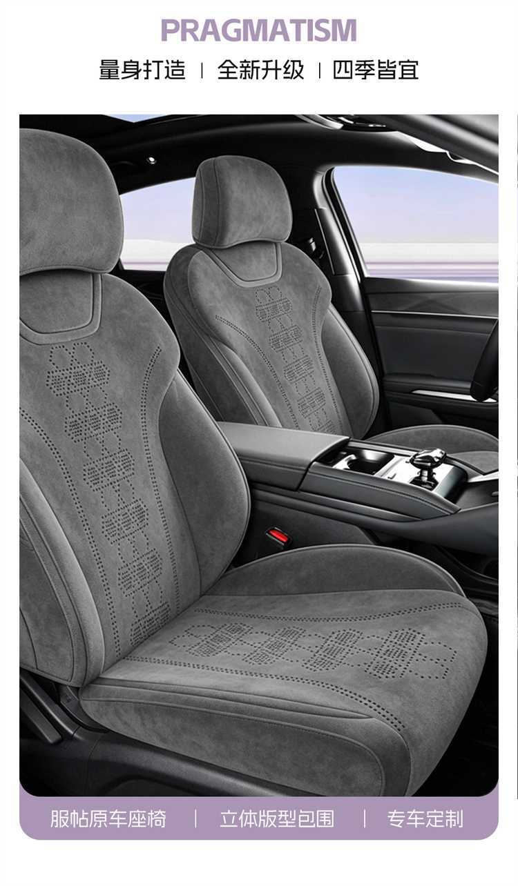 25 models of BYD Qin Plus Smart Driving Edition full-cover car seat covers, Ramus universal breathable seat covers for all seasons