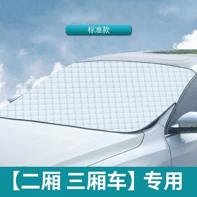 Car Snow Cover, Sunshade, Front: Car snow shield