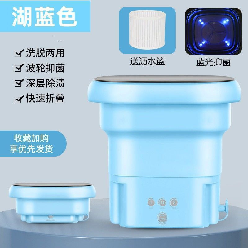 便携折叠洗衣机洗脱一体内衣裤婴儿衣物简易迷你洗衣机小型洗袜子|undefined