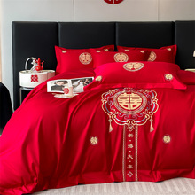 高档中式纯棉刺绣婚庆四件套全棉大红色床单被套结婚正红色四件套