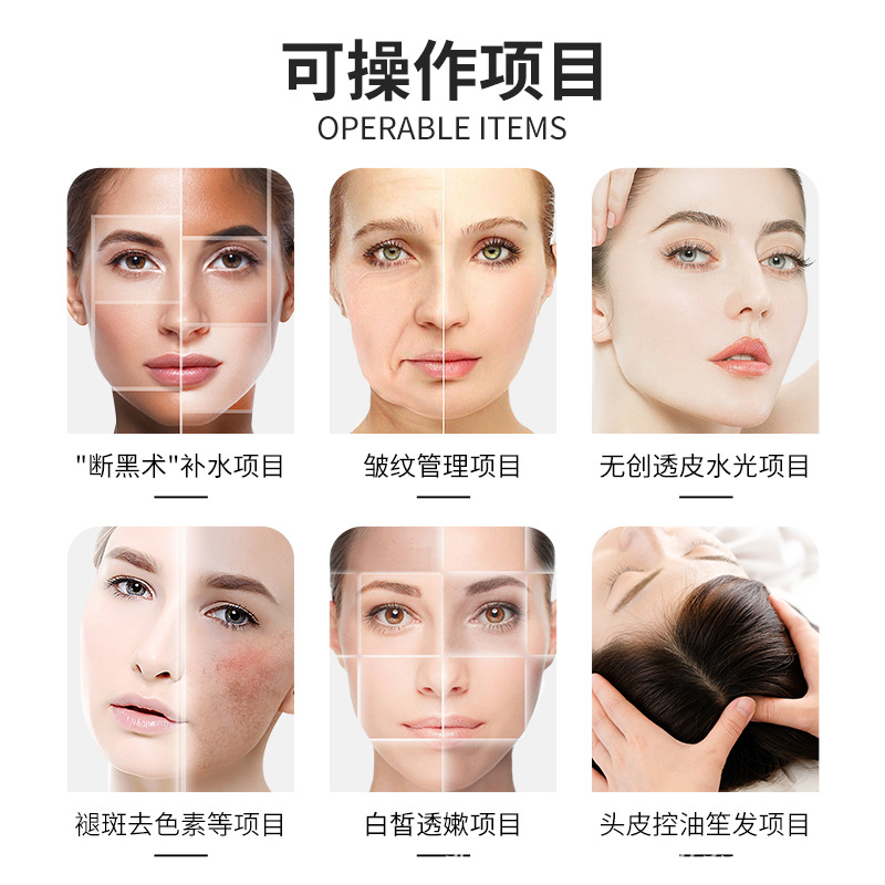 Han Guorui Jiazi M23 instrumento de importación de luz de agua de penetración de chorro de alta presión no invasiva para el salón de belleza hidratante