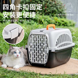 狗狗猫咪外出箱便携手提宠物箱 简约太空舱托运小笼子宠物航空箱