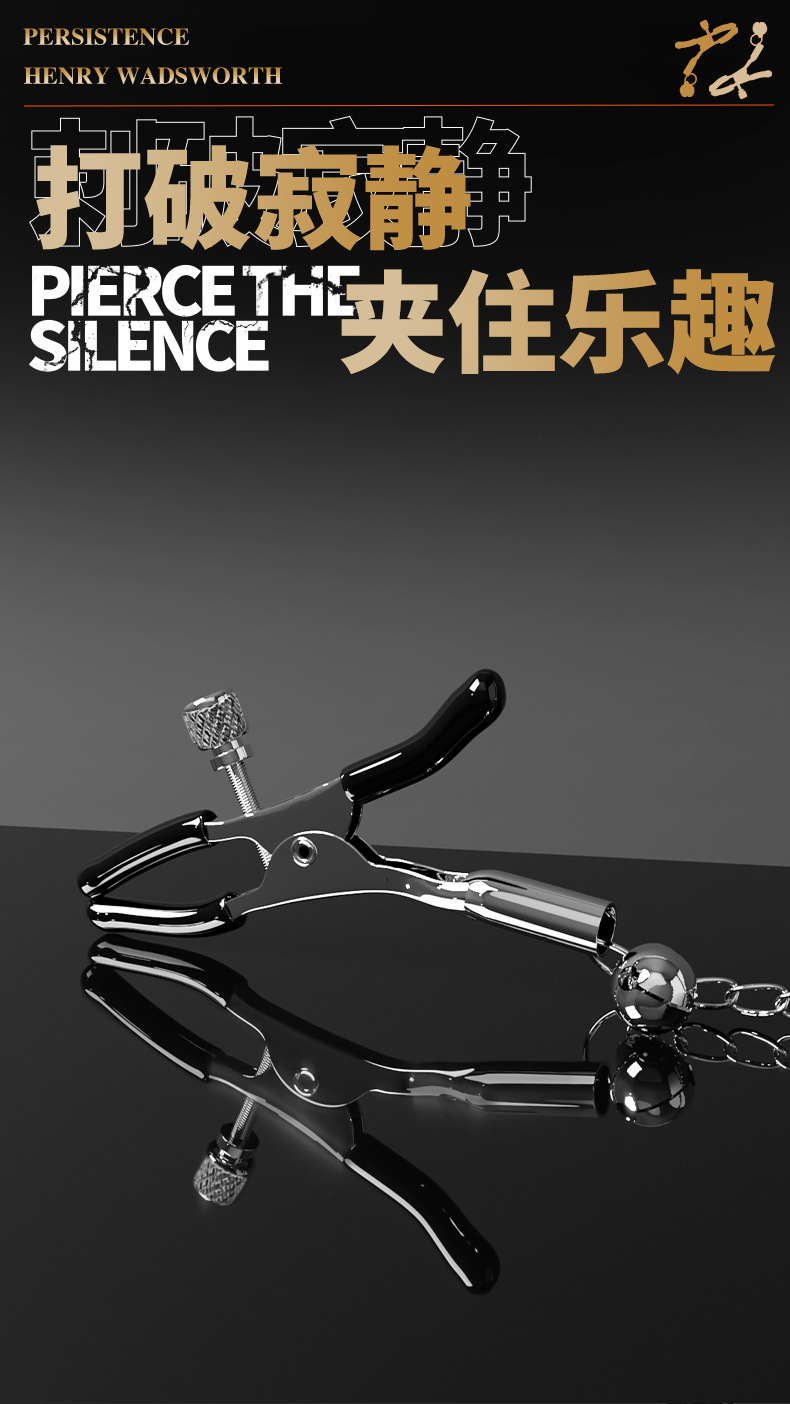 Nipple Clamps with Breast Massage Function in Black Alloy and PVC — detail image 6