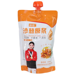 �½����ܴ��ɳ��ԭ�{500ml/���r����ե�o����   ���]