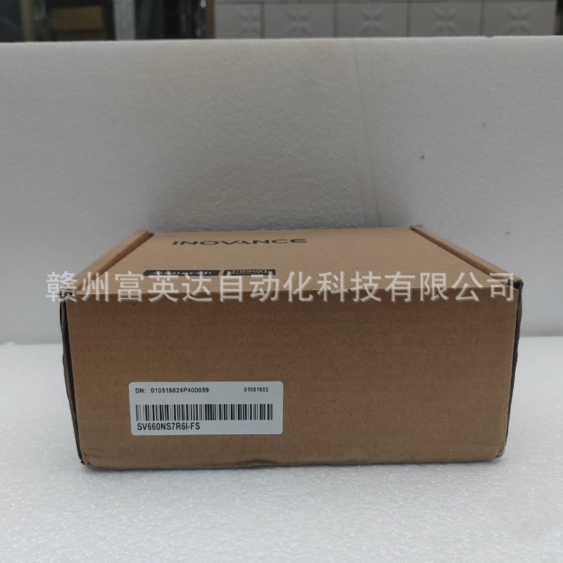 SV660NS7R6I-FS 伺服驱动器全新库存现货议价销售顺丰包邮