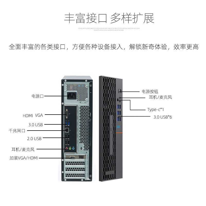 New Desktop Computer Full Set I5I7 Core High Configuration Digital Display Home Design Office Assembly Desktop Computer Host
