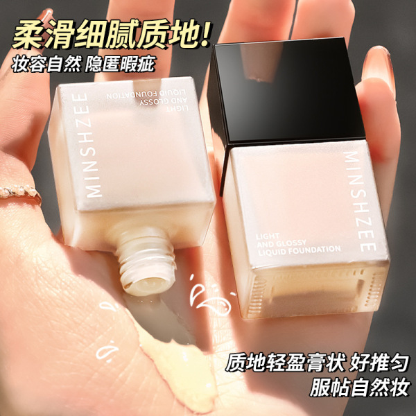 Waterproof moisturizing foundation for skin care for dry skin
