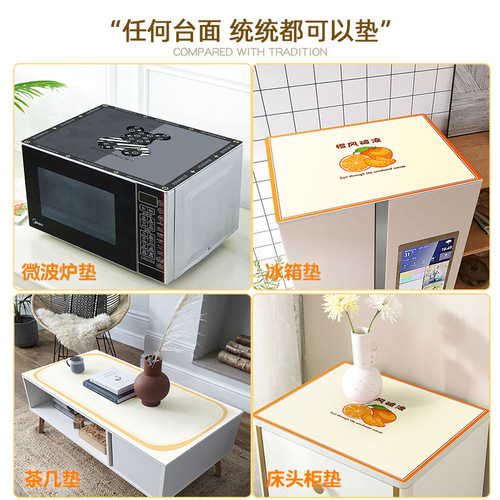 Household drum washing machine leather mat waterproof sun protection full cover mat stain-resistant leather mat refrigerator cover dust cover