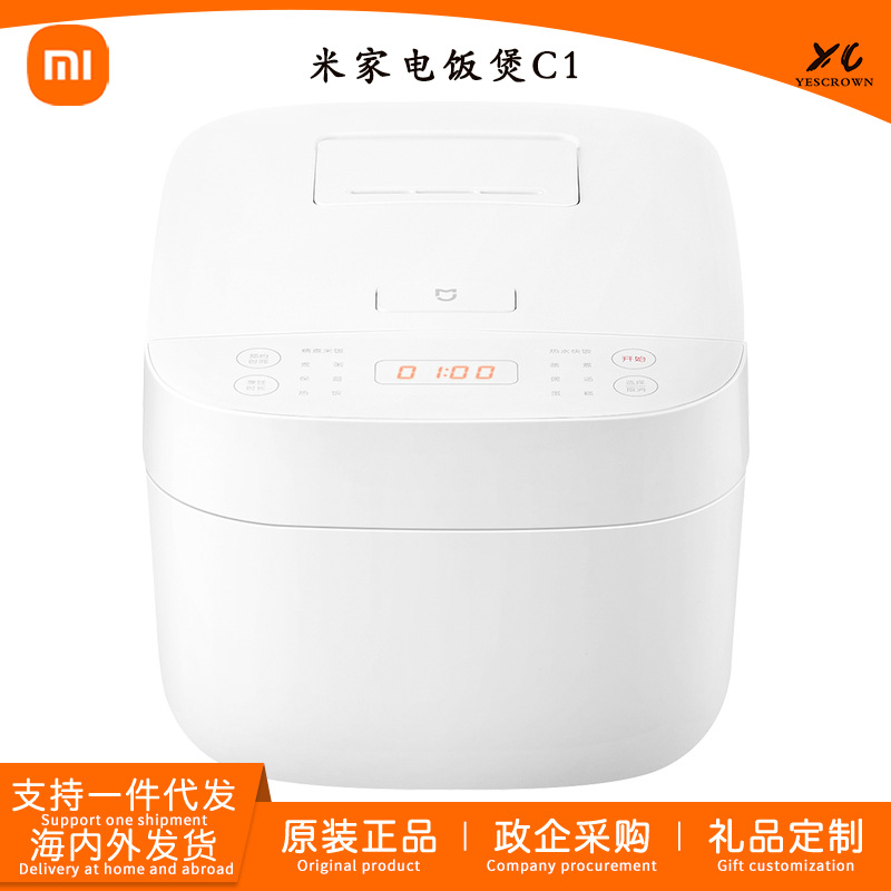 Mijia 밥솥 C13LXiaomi 밥솥 가정용 대용량 밥솥 3-4 명 다기능 4L 빠른 요리