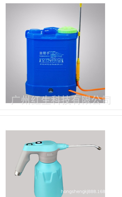 BFW-2微型锂电小喷壶 暴风雾家用浇花壶 3.7V喷雾器 2升喷雾机