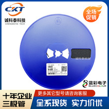 贴片三极管SS8550 SS8050 S9013 S9012 SOT23 蓝彩NPN晶体管 原厂