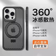 通気性と放熱性に優れた Apple 17 携帯電話ケース 磁気ホルダー iPhone 13 ハニカムメッシュ 15promax 落下防止