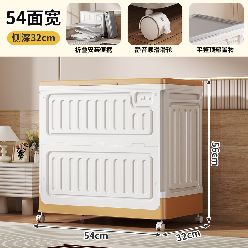 Thickened Vertical Pattern Folding Children's Snack Quilt Storage Cabinet Storage Cabinet Home Bedroom Plastic Clothing Storage Box