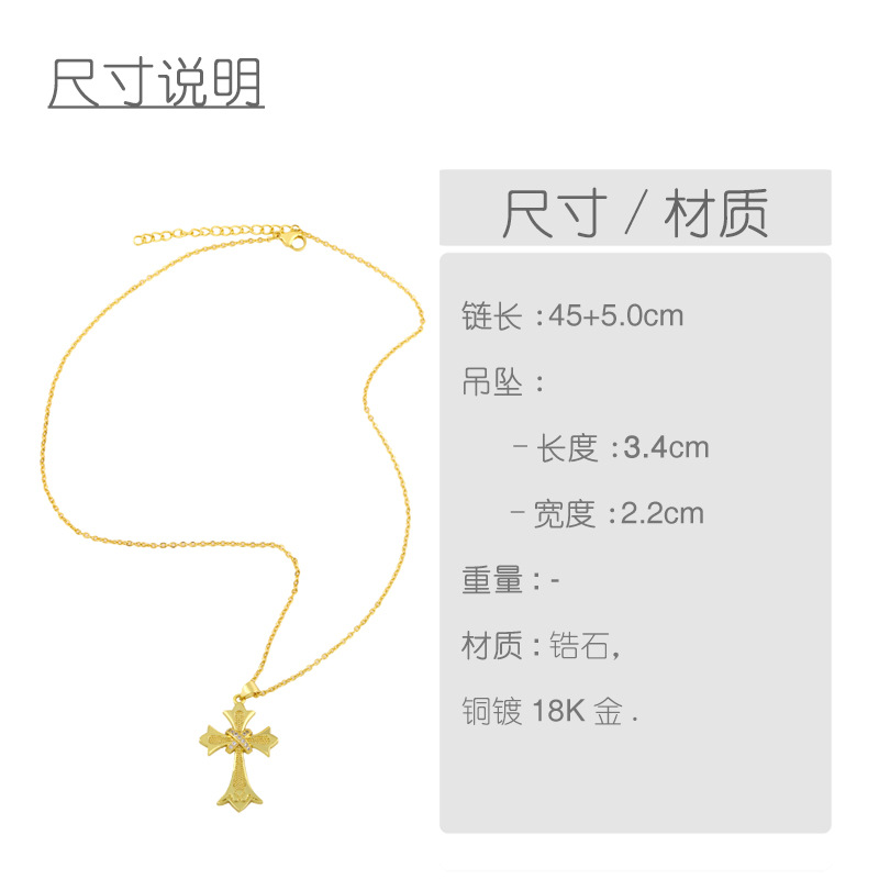 Hip Hop Diamond Cross Pendant Clavicle Chain display picture 1