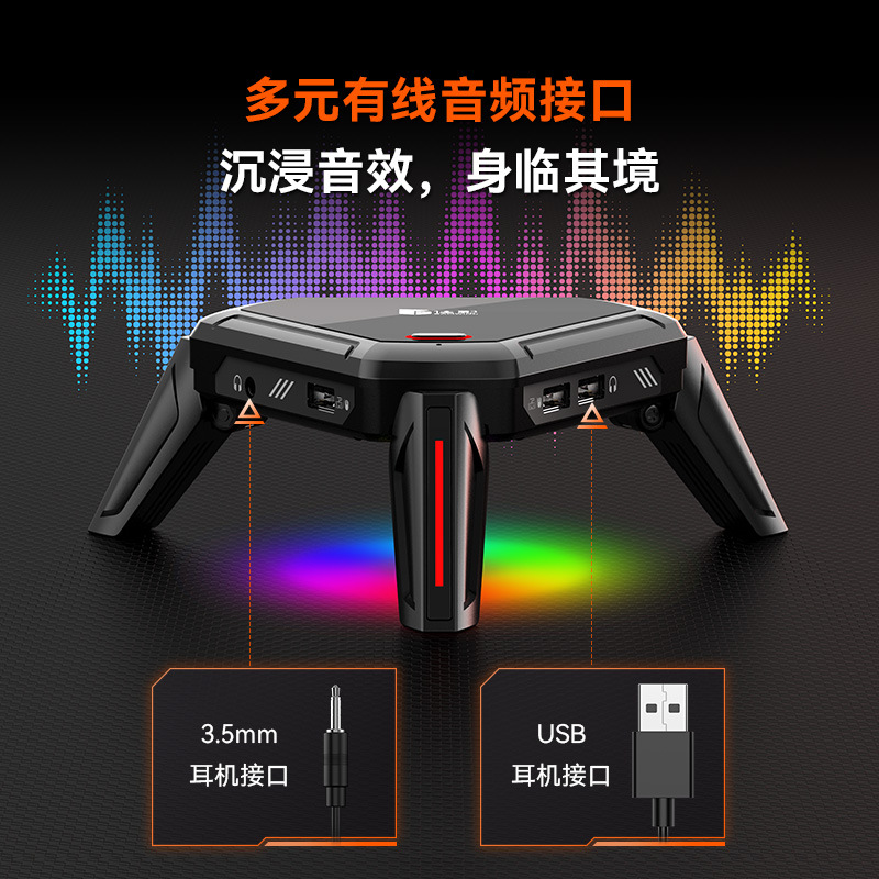 Jiaying Magic Scorpion 2 juego móvil Eating Chicken Throne periférico artefacto teléfono Android tableta Call of Duty con cable zona oscura