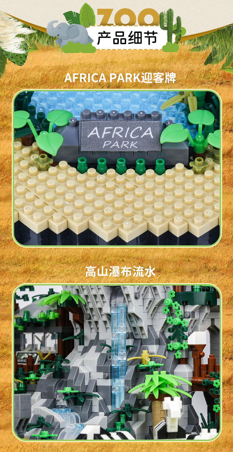 822_Zoo沙漠园区_04.jpg