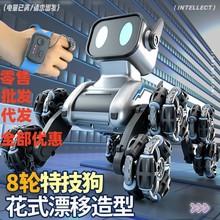 新款智能八轮特技狗遥控机器狗摆臂变形攀爬车男孩电子宠物玩具车