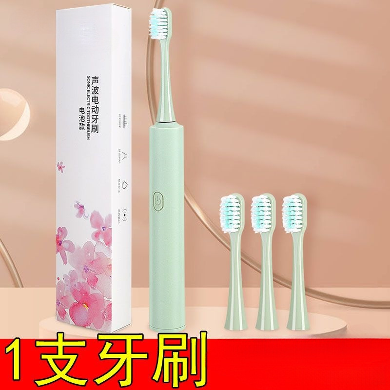 Electric Toothbrush Flagship Store Official Flagship Women's and Men's Adult Fully Automatic Charging Sonic Couple Set
