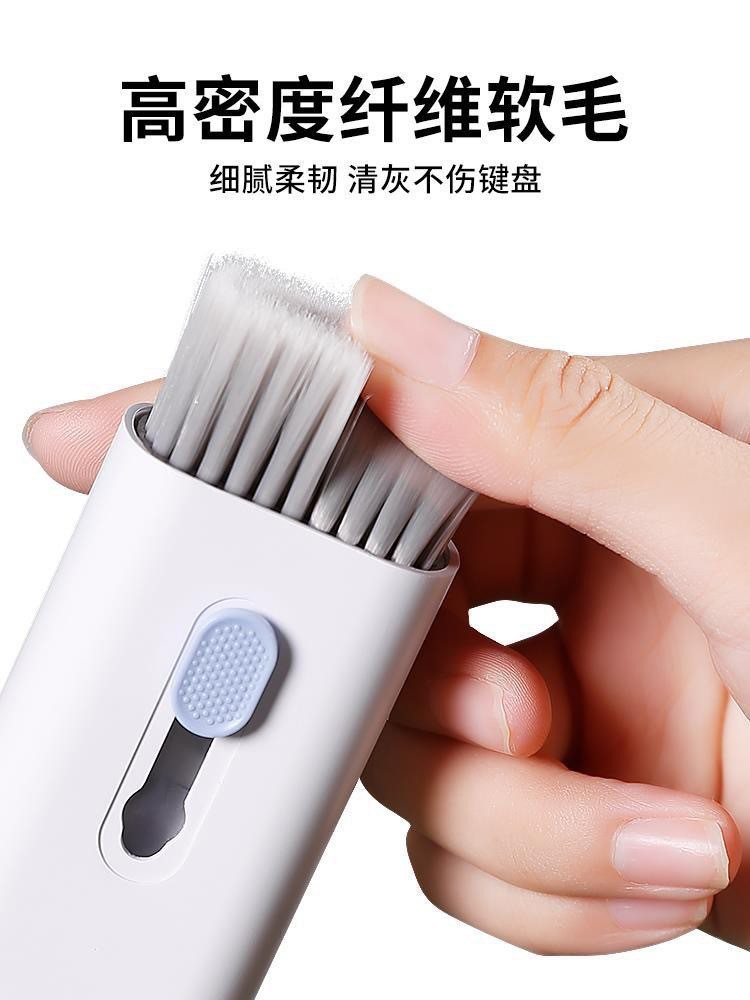 7-in-1 Multifunctional Computer Keyboard Cleaning Brush Set Bluetooth Earphone Cleaner Phone Screen Dust Remover Key Puller