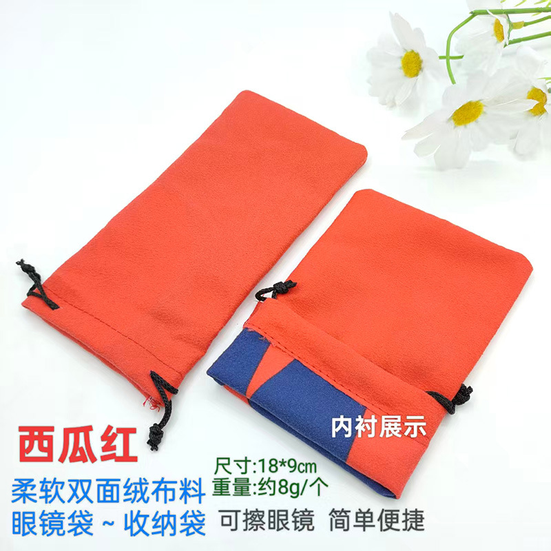 Bolsa de gafas, bolsa de gafas de sol, bolsa de franela, bolsa de tela para ojos, bolsa de almacenamiento de gafas con cordón de cuerda, bolsa de gafas de sol en stock