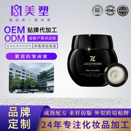 粉底液/膏;身体乳、霜;洁面产品