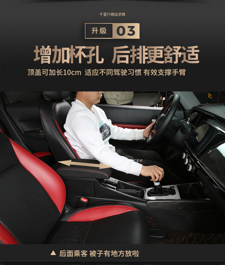 Applicable Japanese version 22 TOYOTA AQUA Toyota aqua central car armrest box storage center console accessories