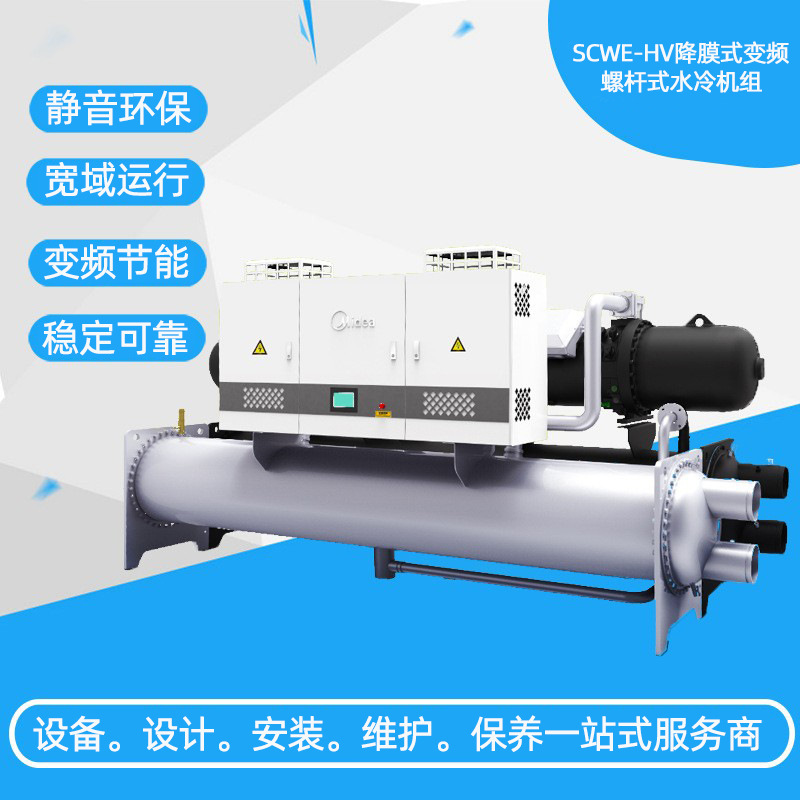 佛山Midea一级经销商螺杆式水冷机组空调