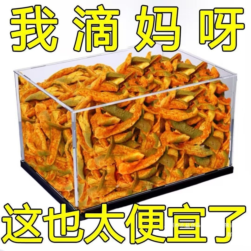 【厂家批发价】嘎嘣脆香辣青萝卜干开胃下饭菜酱菜咸菜五香萝卜干|undefined