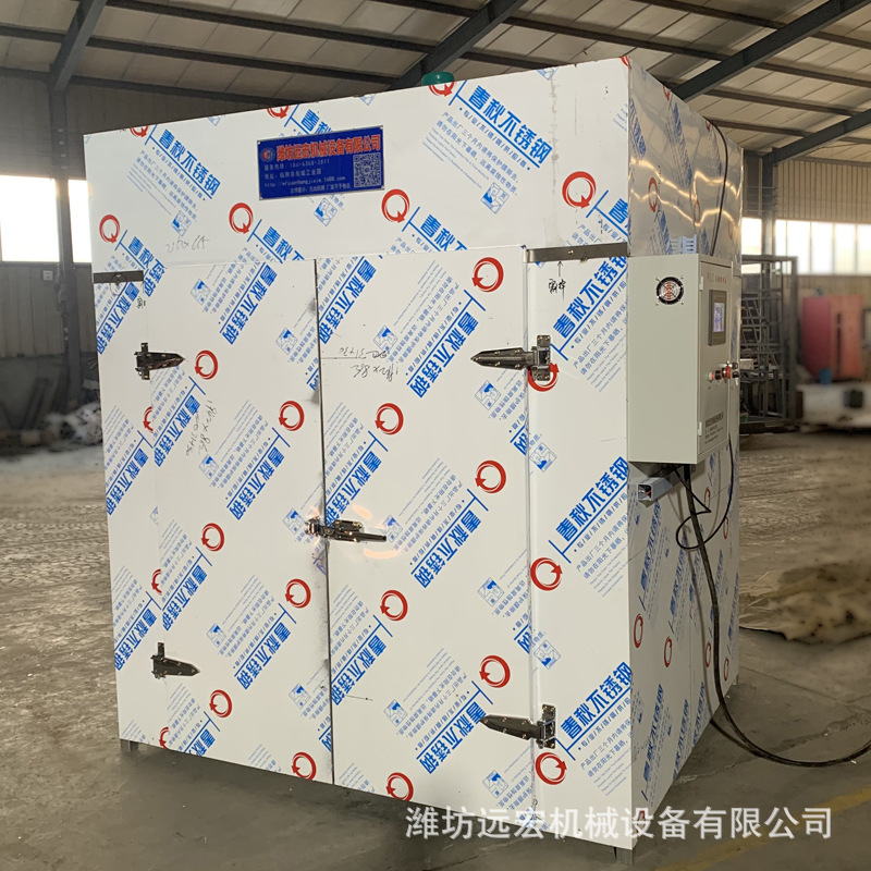 山东海产品烘干机  板鸭烤鸭熏肉肉制品箱式烘干机 食品烘干设备