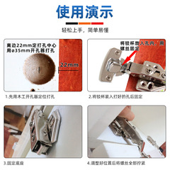 Woodworking hole saw bit three-blade 35mm drilling hinge specialized wooden door lock drawer round opening