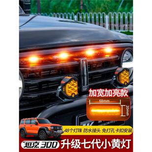 ̹��300�оWС�S��LED���ø��bҹ�g���gǰĘ�Շ��b��S�����F��