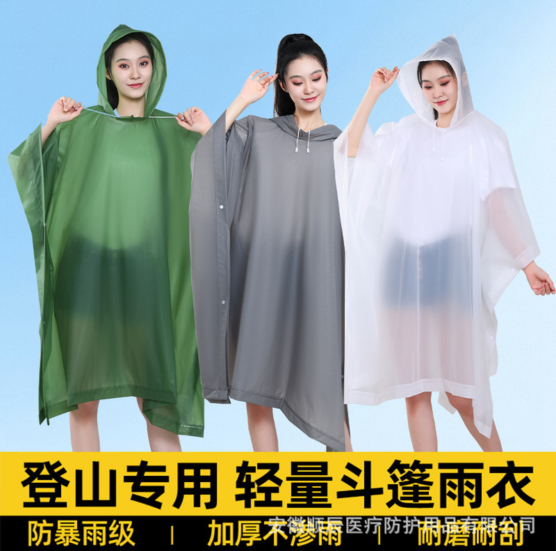 Eva Poncho Raincoat Non-Disposable Outdoor Hiking Adult Lightweight Portable Explosion-Proof Rain Thickeneded Mountaineering Poncho