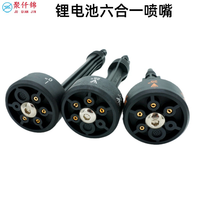 High-Pressure Car Washing Machine Six-In-One Nozzle Lithium Battery Car Washing Machine Plastic Extension Rod Multi-Function Nozzle