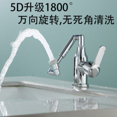 Face Basin with Extended, Telescopic, Rotatable, and Foldable Faucet, Vegetable Basin with Omni-directional Mechanical Arm, Two-Stage Water Outlet