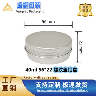 40ml/g�X��57*22mm˪�໯�yƷ�U��ľ���b���X�޲��~����ľм��