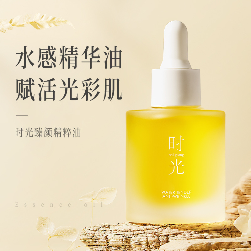 Han Lun Meiyu Time Essence Oil Moisturizing and Nourishing Essence Liquid Reduces Fine Lines Facial Oil Nourishes Skin with Oil