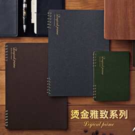 笔记本定制马卡龙PP活页线圈本随身笔记本创意记事本学生作业本
