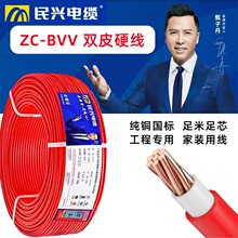 �|ݸ���d늾�ZC-BVV10/16/25/35ƽ���pƤ�~оӲ������100�������