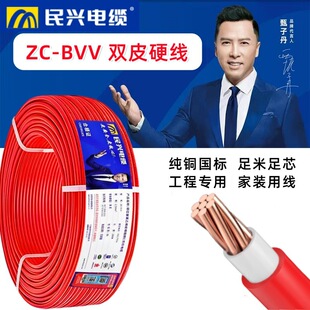 �|ݸ���d늾�ZC-BVV10/16/25/35ƽ���pƤ�~оӲ������100�������