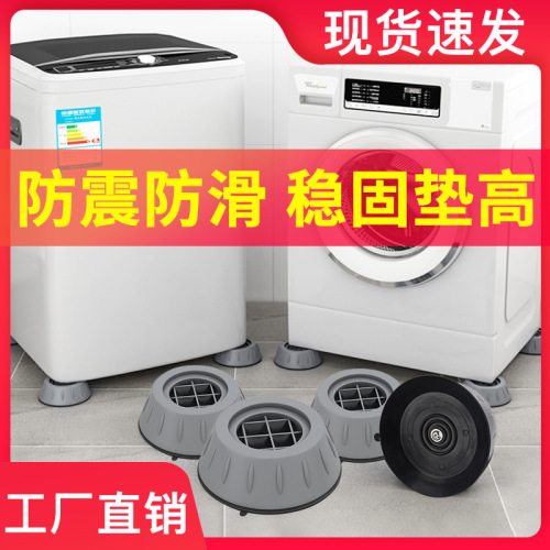 Universal Laundry Machine Mat Shock Absorbing Anti-Slip Pad Elevation Dehumidifying Refrigerator Washing Base Direct Sale